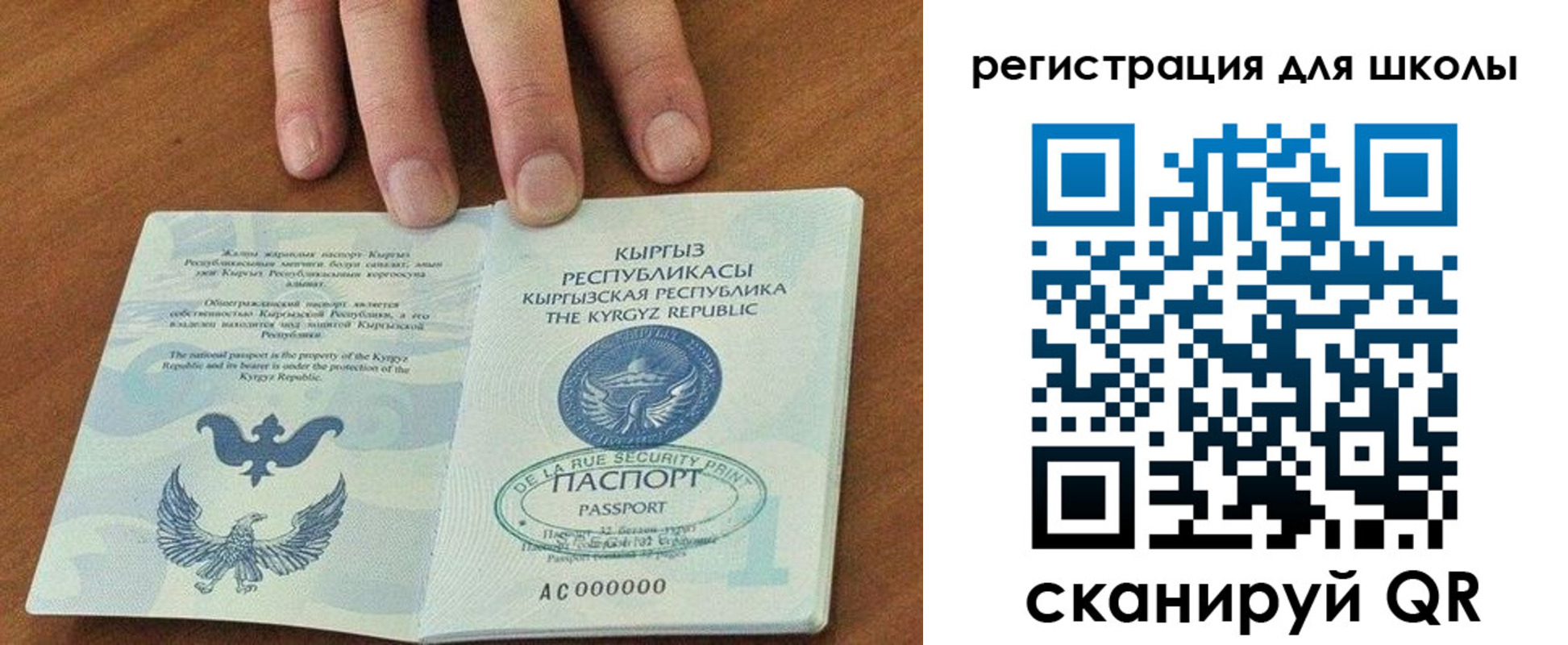 временная регистрация 2025 в Ардоне