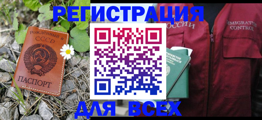 прописка поиск в Ардоне